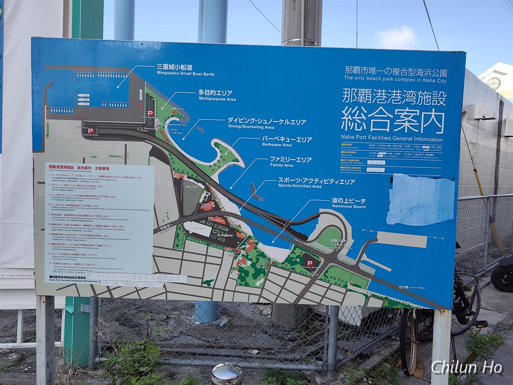 波上宮